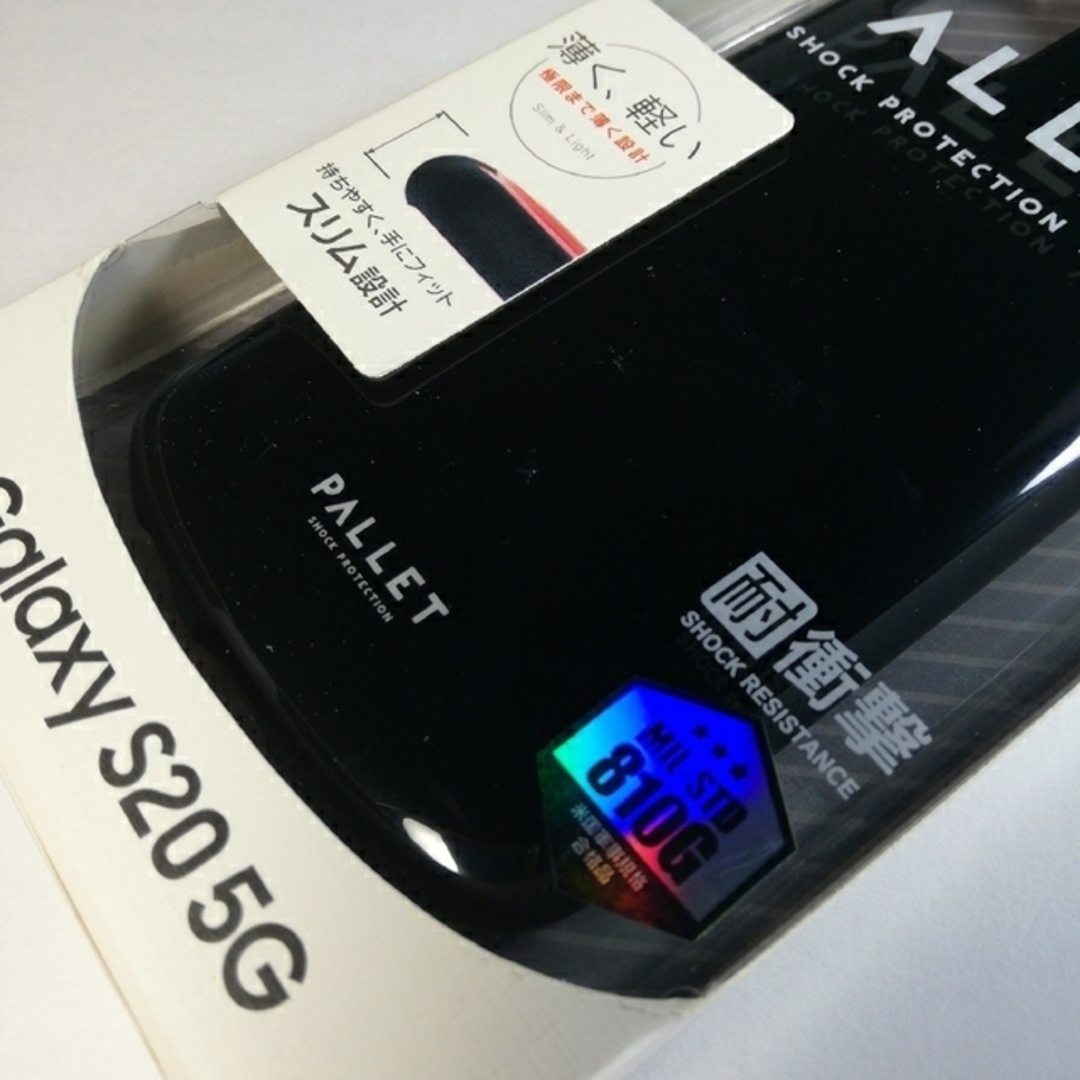 アウトレット Galaxy S20 5G 耐衝撃ハイブリッドケース ブラック スマホ/家電/カメラのスマホアクセサリー(Androidケース)の商品写真