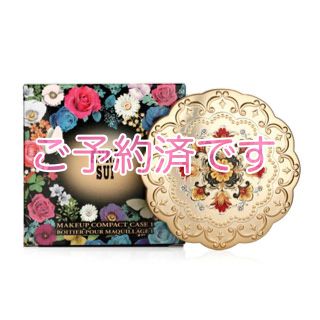 アナスイ(ANNA SUI)のANNA SUI アナスイ コンパクトケース（BBプレストパウダー用）(ボトル・ケース・携帯小物)