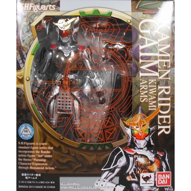 仮面ライダー鎧武 極アームズ(中古品)