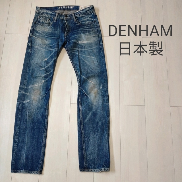 DENHAM(デンハム)のDENHAM デンハム　日本製 ダメージ加工デニム インディゴ メンズのパンツ(デニム/ジーンズ)の商品写真