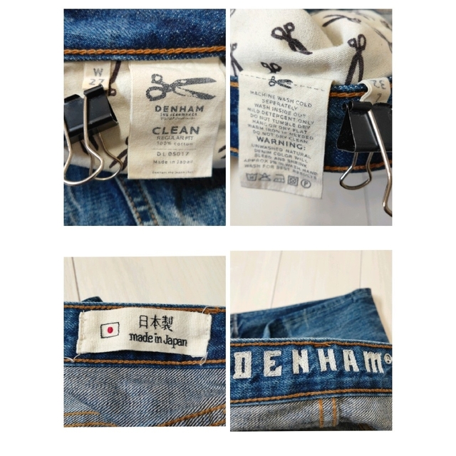 DENHAM(デンハム)のDENHAM デンハム　日本製 ダメージ加工デニム インディゴ メンズのパンツ(デニム/ジーンズ)の商品写真