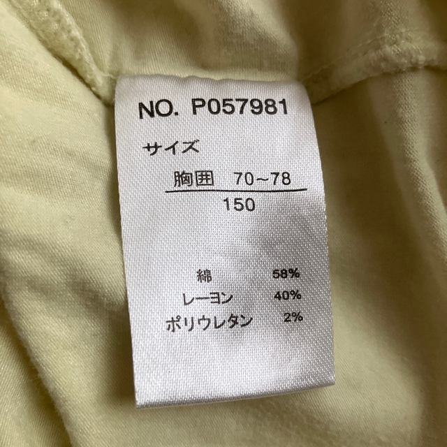 JENNI(ジェニィ)のジェニー　Tシャツ キッズ/ベビー/マタニティのキッズ服女の子用(90cm~)(Tシャツ/カットソー)の商品写真