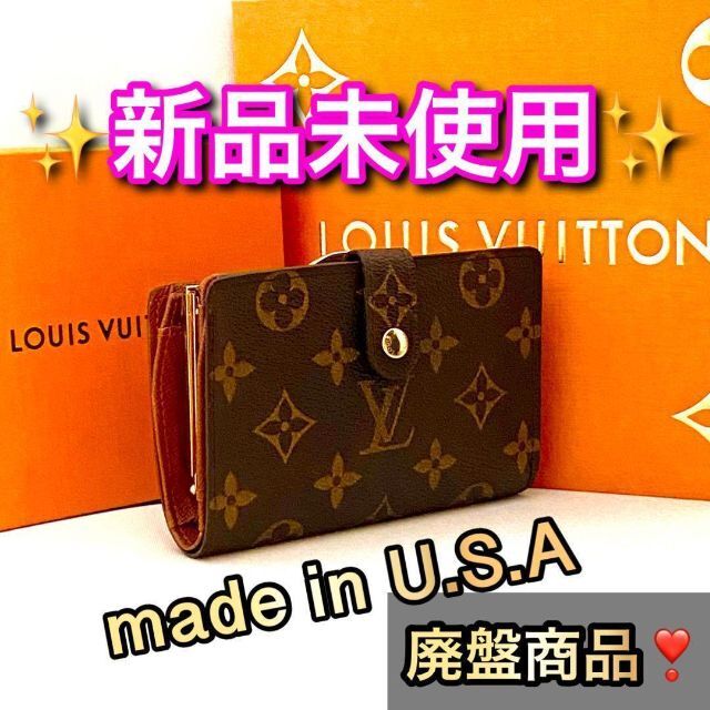 LOUIS VUITTON(ルイヴィトン)の【希少⭐インターナショナル】モノグラム ヴィエノワ がま口　折財布 レディースのファッション小物(財布)の商品写真