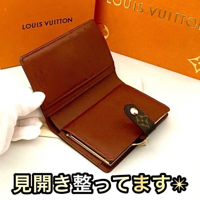 LOUIS VUITTON(ルイヴィトン)の【希少⭐インターナショナル】モノグラム ヴィエノワ がま口　折財布 レディースのファッション小物(財布)の商品写真