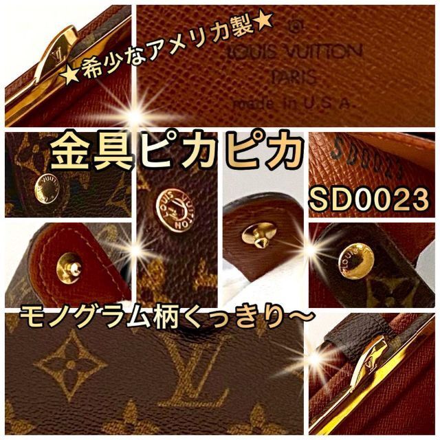 LOUIS VUITTON(ルイヴィトン)の【希少⭐インターナショナル】モノグラム ヴィエノワ がま口　折財布 レディースのファッション小物(財布)の商品写真