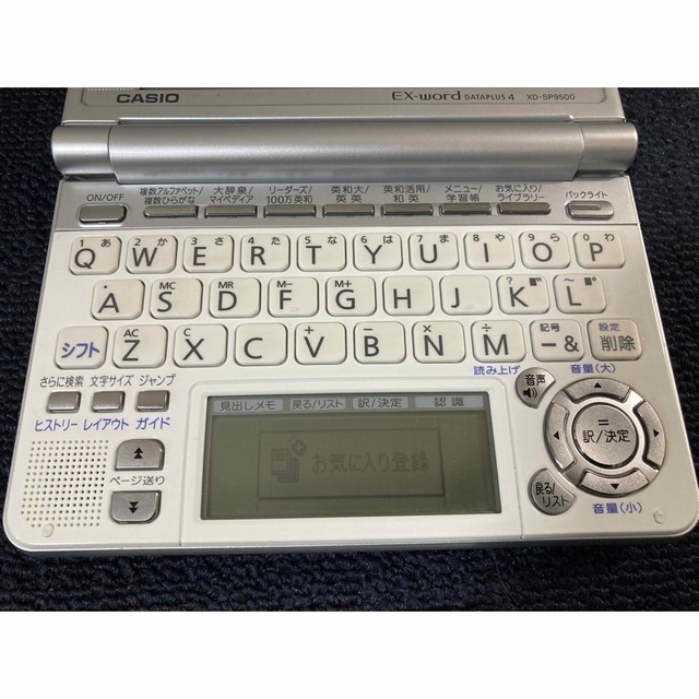 【CASIO Ex-word 電子辞書 XD-SP9500　ドイツ語辞書入り！】 3