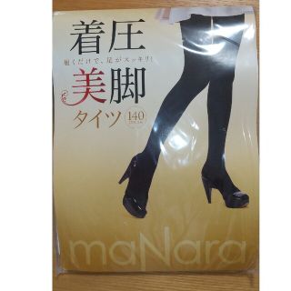 maNara 着圧美脚タイツ　ブラックM 【未使用】