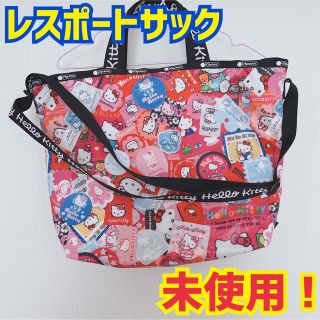 レスポ(LeSportsac) フリルの通販 100点以上 | レスポートサックを買う レスポ(LeSportsac) フリルの通販 100点以上 | レスポートサックを買う
