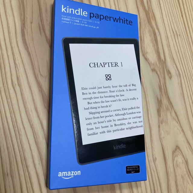 電子ブックリーダーKindle Paperwhite 8G