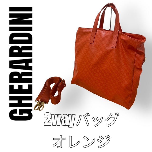 GHERARDINI ゲラルディーニ トートバッグ ショルダーバッグ 2way