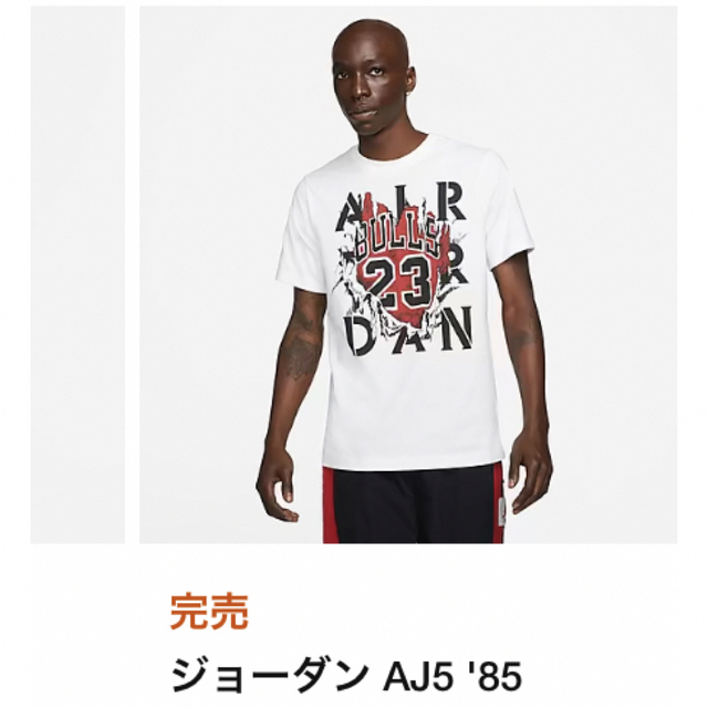 NIKE ナイキ DD5260-100 AIR JORDAN Ｔシャツ XXL