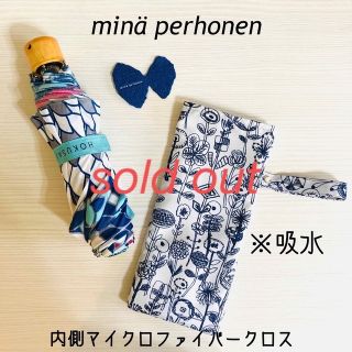 minä perhonen アクアドロップ 折り畳み傘入れ #136