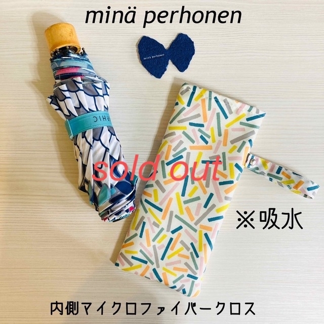 minä perhonen アクアドロップ 折り畳み傘入れ #137