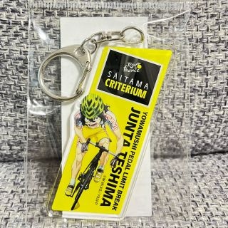 弱虫ペダル 手嶋純太 さいたまクリテリウム