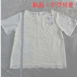 オペークドットクリップ(OPAQUE.CLIP)のTシャツ レース付き オペークドットクリップ オフィス セレモニー(Tシャツ(半袖/袖なし))