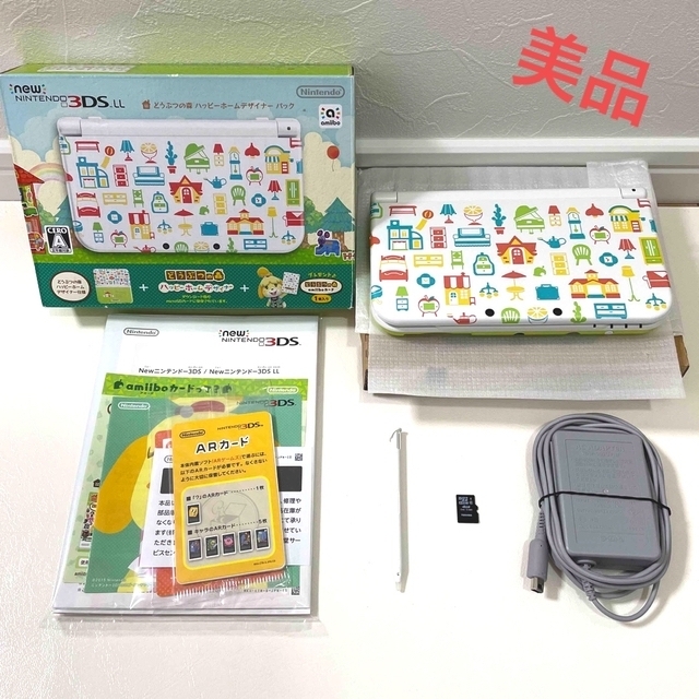 Newニンテンドー3DS LL どうぶつの森 ハッピーホームデザイナー パック ...