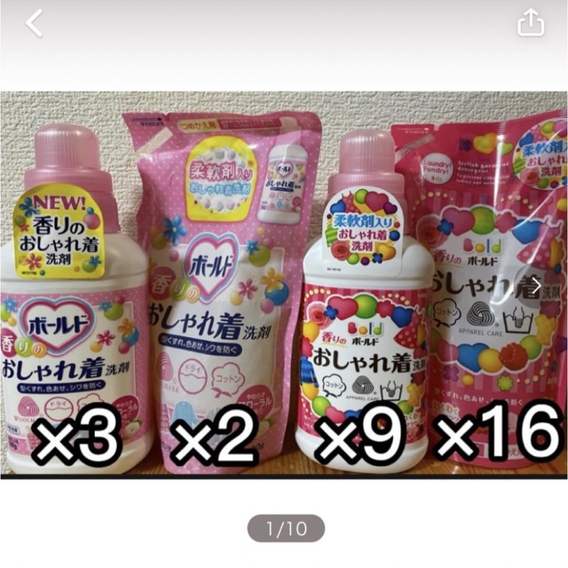 新品 Ｐ&Ｇ ボールド 香りのおしゃれ着洗剤 本体ボトル ＆詰め替え用