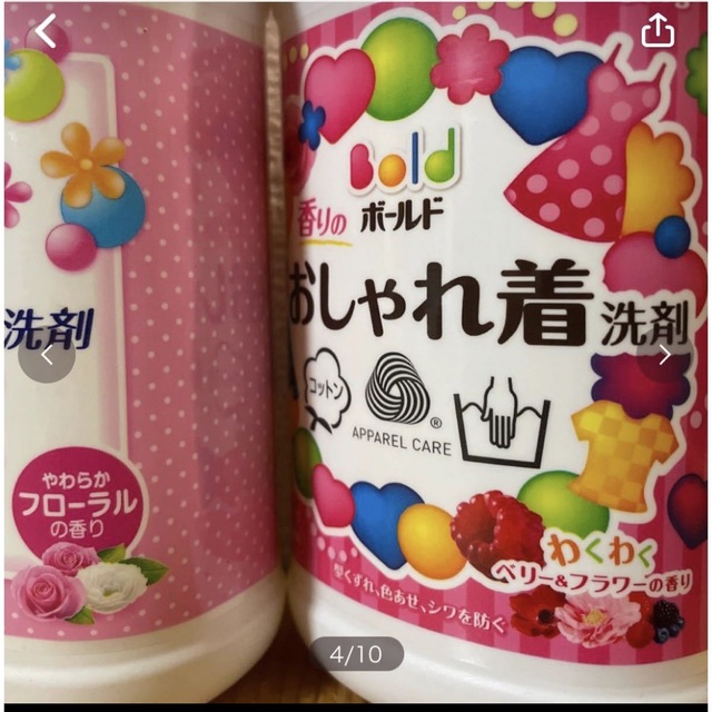 新品 Ｐ&Ｇ ボールド 香りのおしゃれ着洗剤 本体ボトル ＆詰め替え用