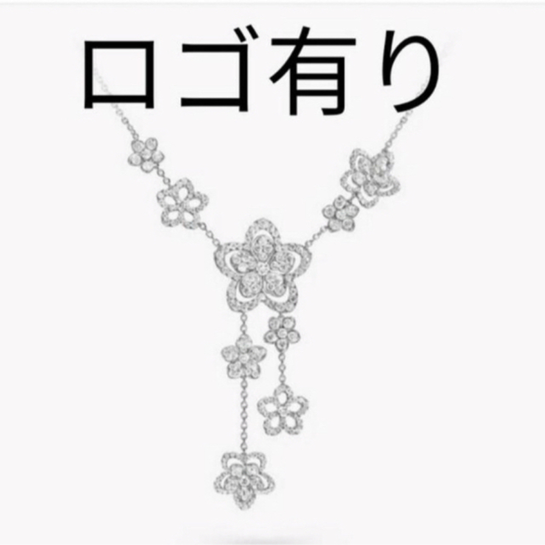 在庫あり✨値下げ✨グラフ✨ワイルドフラワードロップ✨ネックレス✨