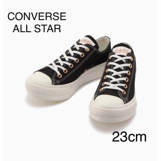 オールスター(ALL STAR（CONVERSE）)のCONVERSE ALL STAR LIGHT PLTS PG OX 23cm(スニーカー)