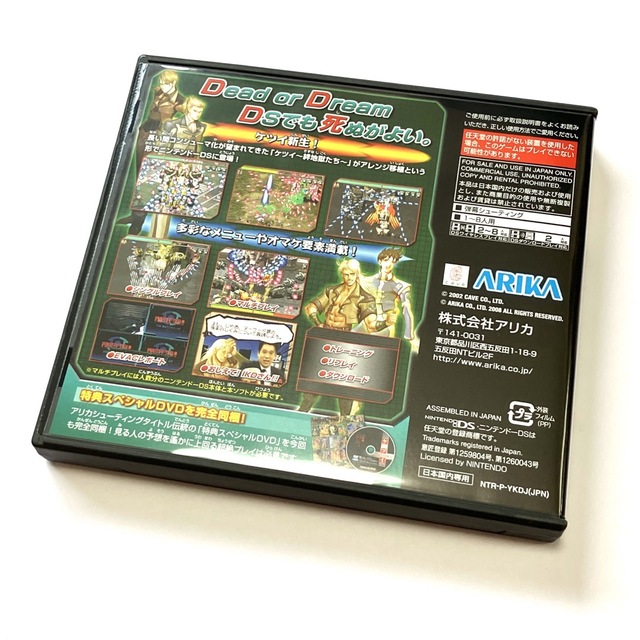 新品 ニンテンドーDS レアソフト 魂斗羅デュアルスピリッツ 新品 ニンテンドーDS レアソフト 魂斗羅デュアルスピリッツ