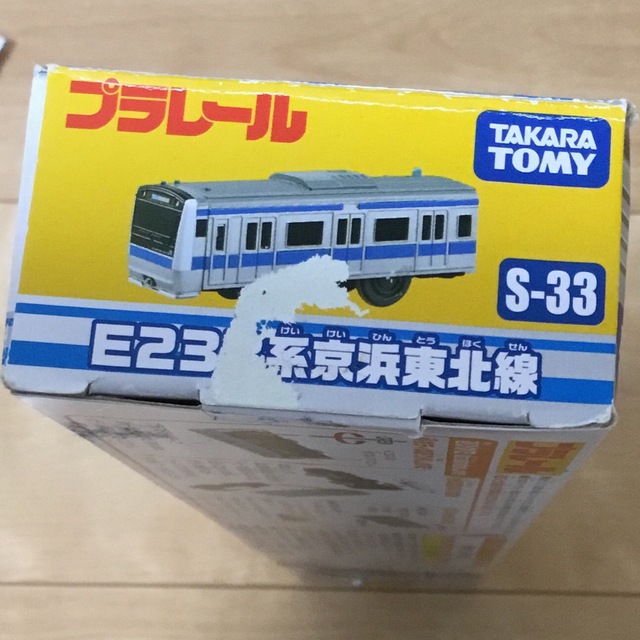 Takara Tomy(タカラトミー)の【外装箱と連結部品　訳あり】タカラトミー S－33 E233系京浜東北線 キッズ/ベビー/マタニティのおもちゃ(電車のおもちゃ/車)の商品写真