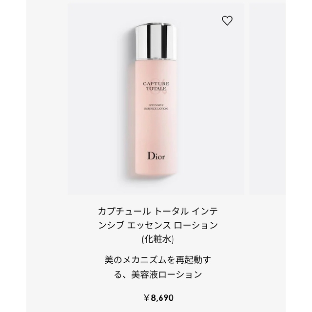 Dior(ディオール)の【Dior】ディオール　サンプル&ノベルティバッジ(星)&ショッパーセット コスメ/美容のスキンケア/基礎化粧品(その他)の商品写真