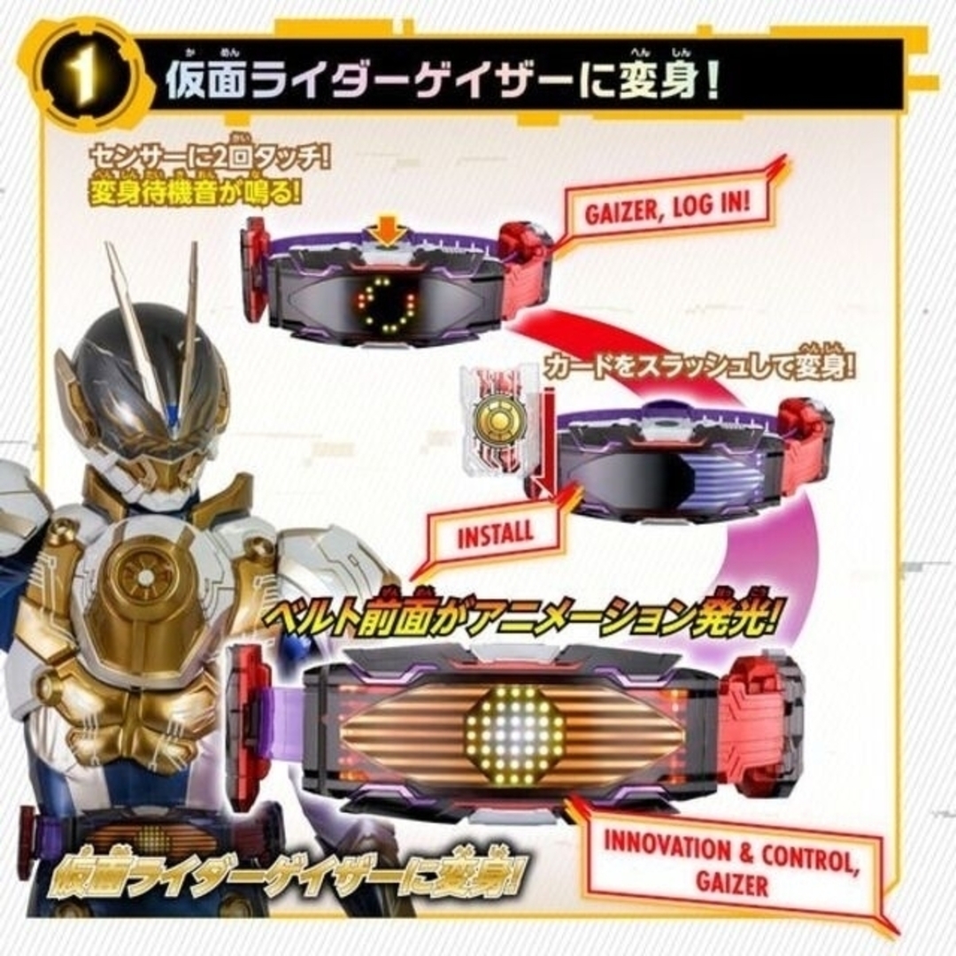 BANDAI - 変身ベルト DXヴィジョンドライバー 仮面ライダーギーツの