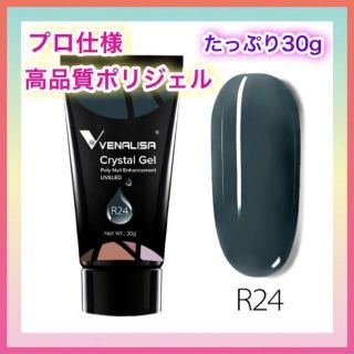 新品　高品質　VENALISA ポリジェル　R24　30g(ネイル用品)