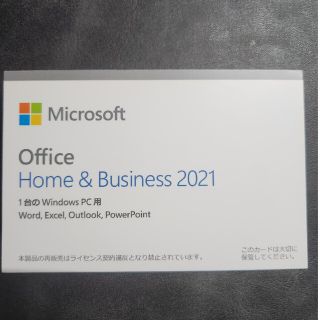 マイクロソフト(Microsoft)のMicrosoft Office Home & Business　2021(その他)
