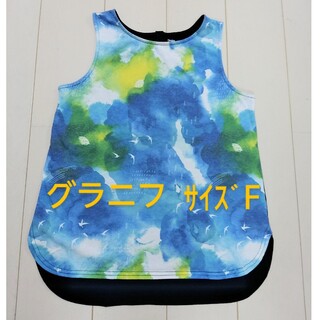 グラニフ(Design Tshirts Store graniph)のグラニフ　ﾉｰｽﾘｰﾌﾞ　ﾀﾝｸﾄｯﾌﾟ　鳥　空　雨(Tシャツ(半袖/袖なし))