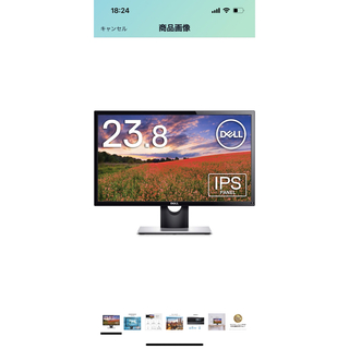 DELL - さくま様専用【新品未使用】Dell SE2416H 23.8インチ の通販 by ...