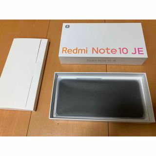 アンドロイド(ANDROID)のRedmi Note 10 JE XIG02SSA クロームシルバー(スマートフォン本体)
