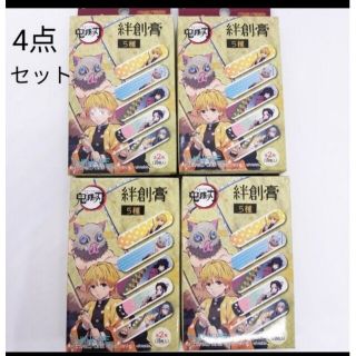 新品　鬼滅の刃絆創膏　4点セット(日用品/生活雑貨)