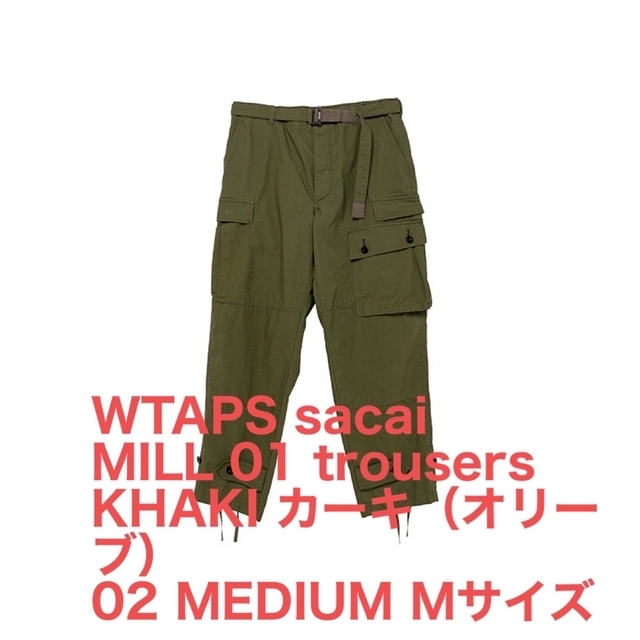 WTAPS sacai Mill Trouser 01 Pants Khaki