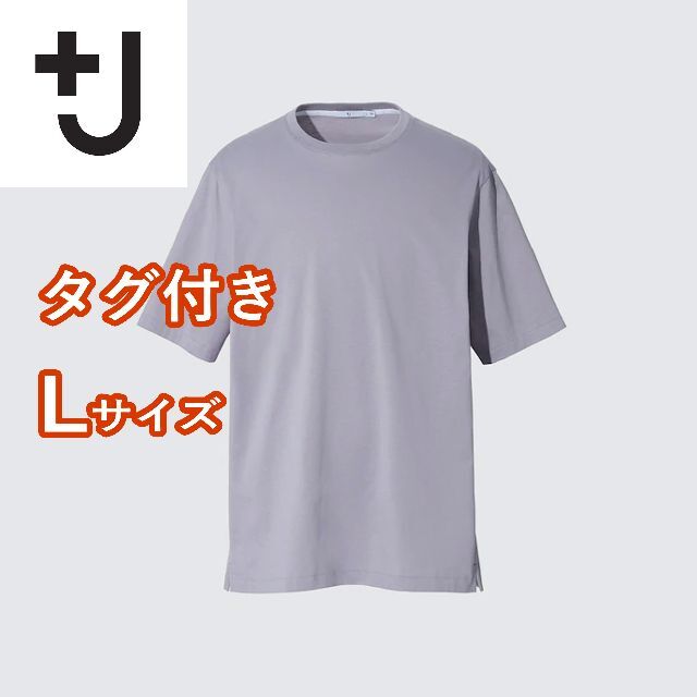 UNIQLO(ユニクロ)のタグ付 【+J ユニクロ】 スーピマコットンリラックスフィットクルーT　グレー メンズのトップス(Tシャツ/カットソー(半袖/袖なし))の商品写真