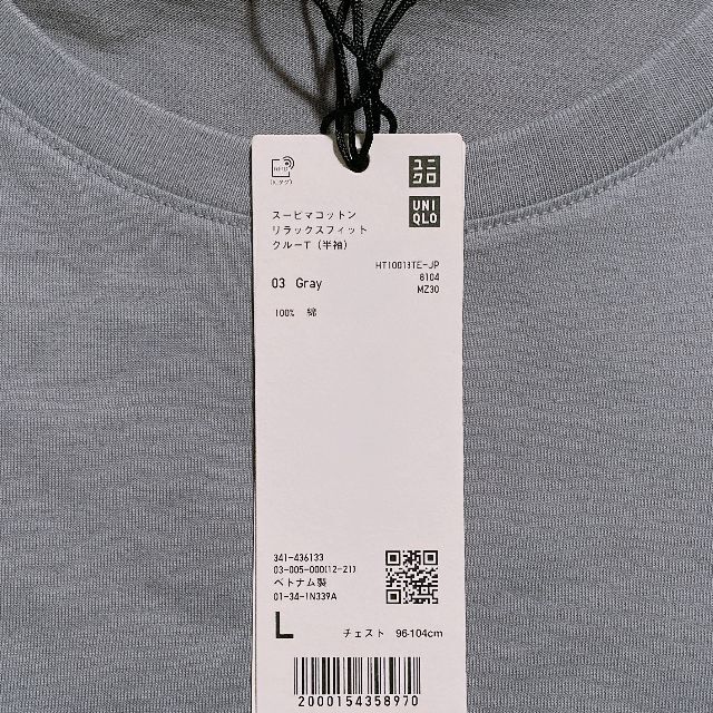 UNIQLO(ユニクロ)のタグ付 【+J ユニクロ】 スーピマコットンリラックスフィットクルーT　グレー メンズのトップス(Tシャツ/カットソー(半袖/袖なし))の商品写真