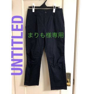 アンタイトル(UNTITLED)のUNTITLED  リラックステーパードチノパンツ(チノパン)