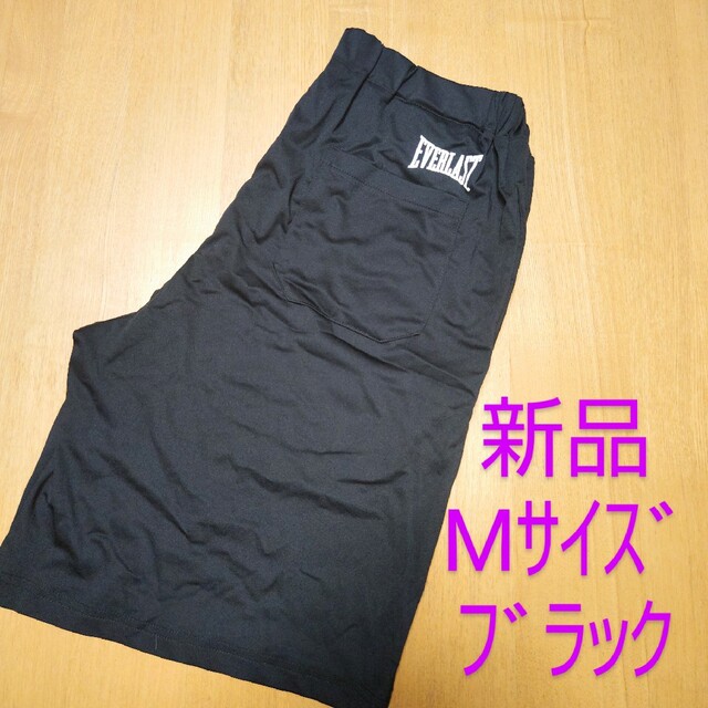 EVERLAST(エバーラスト)のショートパンツ スポーツウェア ランニングパンツ ストレッチパンツ Mサイズ メンズのパンツ(ショートパンツ)の商品写真