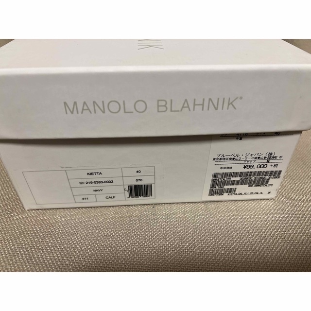 MANOLO BLAHNIK(マノロブラニク)の希少品　MANOLO BLAHNIK キエッタ　ネイビー　ブラック レディースの靴/シューズ(ハイヒール/パンプス)の商品写真