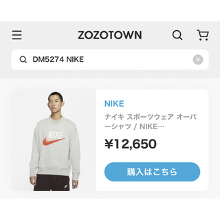 【新品未使用】ナイキ スポーツウェア メンズオーバーシャツ　Mサイズ　グレー