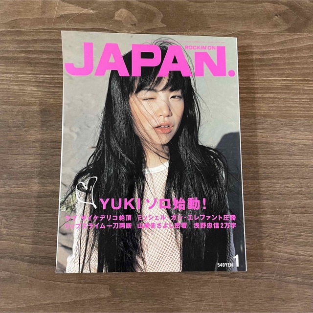 JUDY AND MARY ラストライブ〜YUKI エッセイ エンタメ/ホビーの本(その他)の商品写真