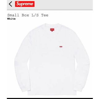 シュプリーム(Supreme)の【新品未使用】Supreme Small Box L/S Tシャツ M ロンＴ(Tシャツ/カットソー(七分/長袖))