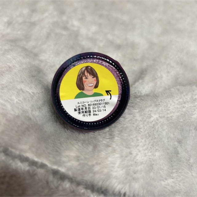 LUSH(ラッシュ)のLUSH ユニコーン リップスクラブ  コスメ/美容のスキンケア/基礎化粧品(リップケア/リップクリーム)の商品写真