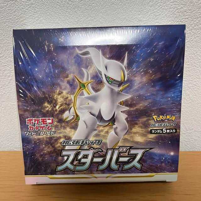 ポケモンカードゲーム ソード\u0026シールド 拡張パック スターバース BOX