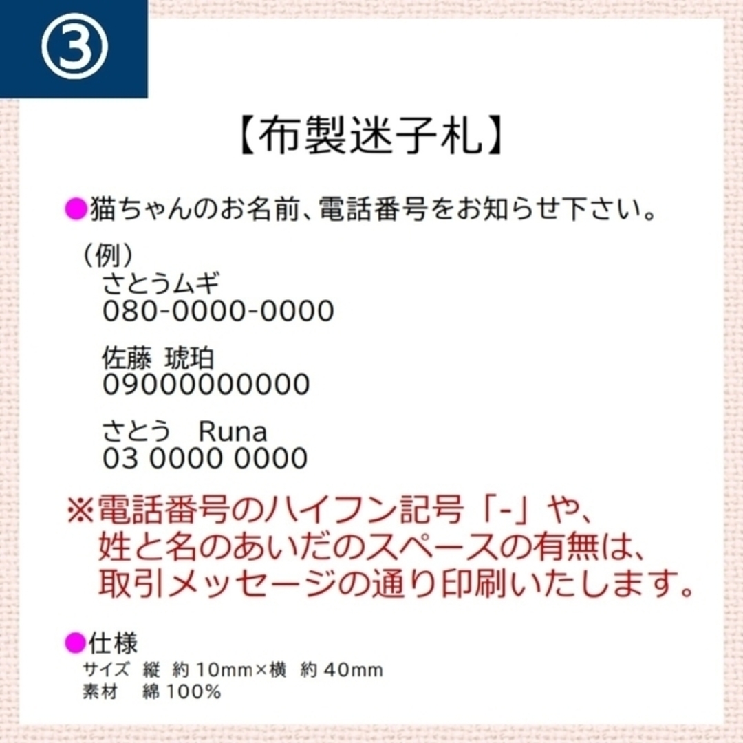 くま様専用 布製迷子札 シュシュ猫首輪 名前／人気の和柄 鹿の子 赤ほか全４色 その他のペット用品(猫)の商品写真