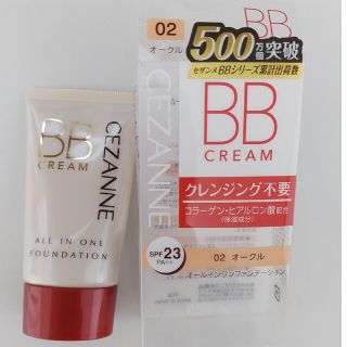 セザンヌケショウヒン(CEZANNE（セザンヌ化粧品）)のセザンヌ　BBクリーム　02　オークル(BBクリーム)