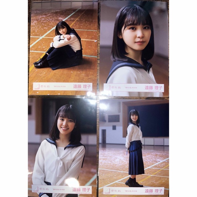 欅坂46(けやき坂46)(ケヤキザカフォーティーシックス)の櫻坂46 遠藤理子 生写真 夏の近道 MV衣装 コンプ エンタメ/ホビーのタレントグッズ(アイドルグッズ)の商品写真