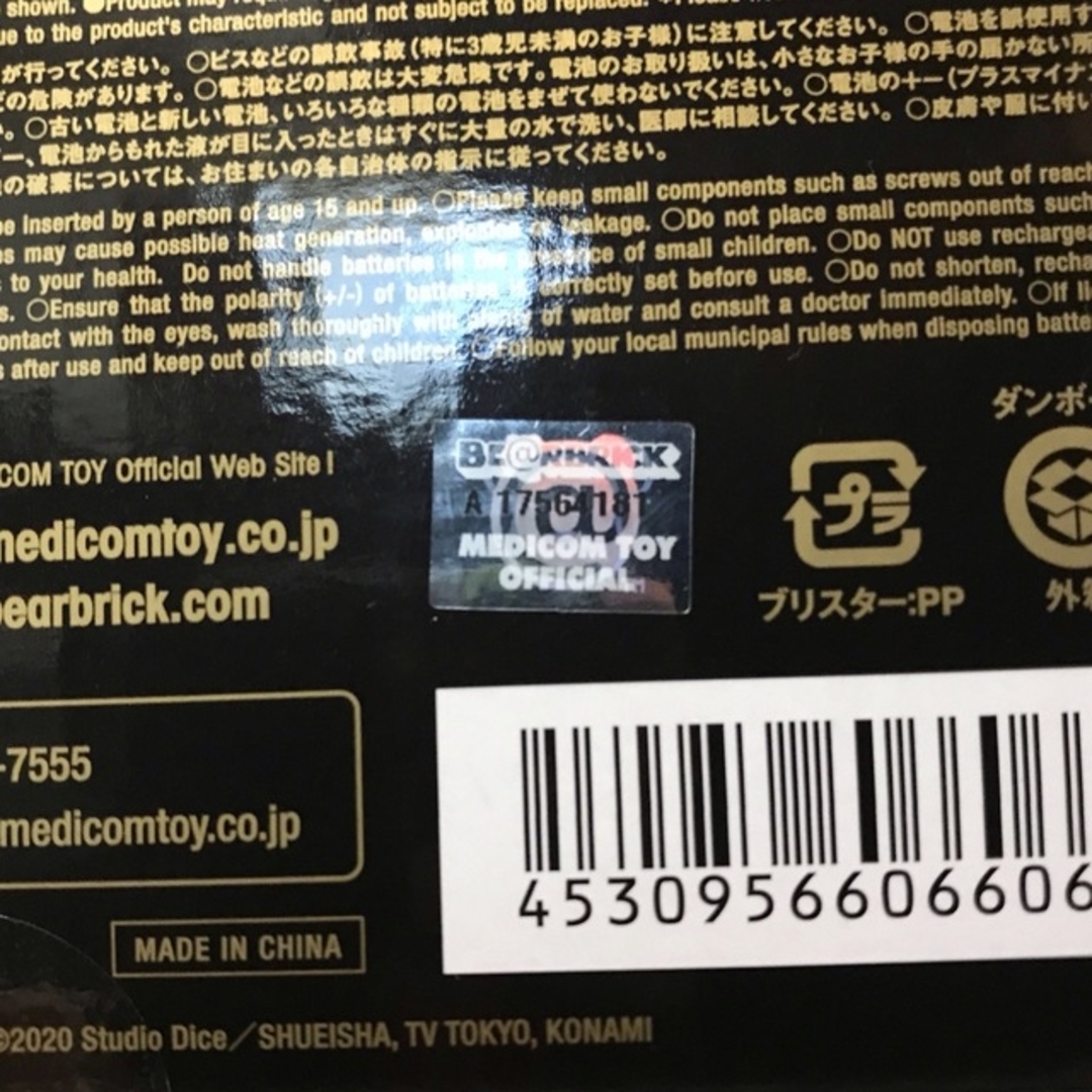 BE@RBRICK(ベアブリック)の新品未開封 BE@RBRICK 遊戯王デュエルモンスターズ千年パズル 400% エンタメ/ホビーのフィギュア(アニメ/ゲーム)の商品写真