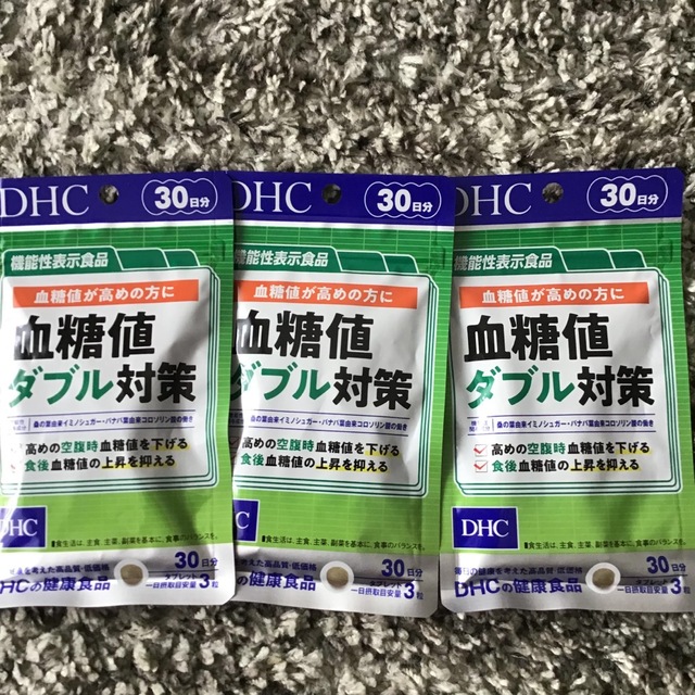 DHC 血糖値ダブル対策 30日分 3個